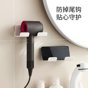 FaSoLa Hair Dryer Holder Wall Mounted Matte White Rectangle Durable Bathroom Storage Rack - Product Image 1