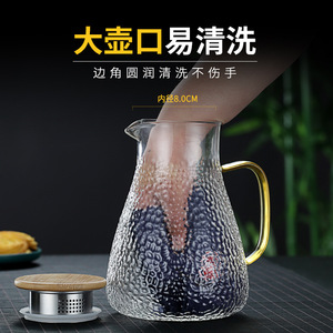 Hammered Glass Water Pitcher Large Capacity Cold <b>Tea</b> Lemon <b>Infusion</b> Jug Party Use - Product Image 5