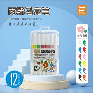 Juego de 36 Marcadores Acrílicos con Tinta a Base de Agua para Dibujo y Pintura Artística - Product Image 5
