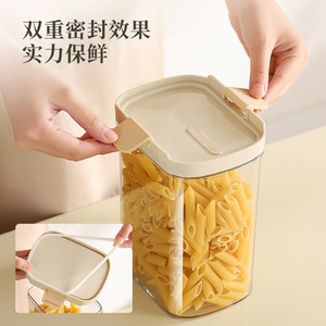 Airtight Jar For Storing Grains Cereals <b>Square</b> Transparent <b>Plastic</b> <b>Container</b> With Buckle Lid Moisture Proof Food Storage - Product Image 1