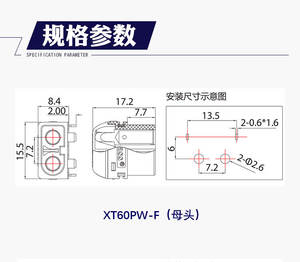 Connecteurs à souder horizontaux (à angle droit) série Amass XT60PW-F XT60PW-M, 45A pour interface de charge de batterie embarquée - Product Image 6