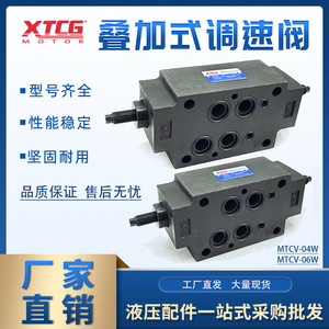 Stackable Hydraulic Valve MTCV 04W 06W Cast Iron 1/2 In Port For Oil Systems - Product Image 4