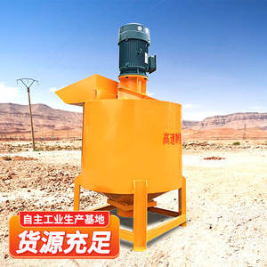 Mélangeur à béton 600xs Original à dégagement rapide, Pulpeur à béton haute vitesse - Product Image 4