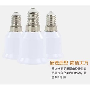 Adaptateur de base de lampe E27 à E14, type à vis, en plastique, diamètre 27mm, pour conversion de support d'ampoule - Product Image 2