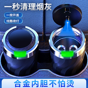 Car Ashtray With Metal Inner Liner One <b>Button</b> Opening Led Light Portable Center Console Accessory Detachable Design - Product Image 4