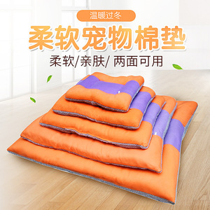 Pet Mats For Dog And Cat Soft Warm Rectangle Cotton <b>Pad</b> 51x35cm Polyester Fiber Fill Hand Washable Pet Bed <b>Cushion</b> - Product Image 4