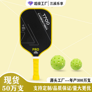 Pala de Pickleball de Fibra de Carbono T700 de 16 mm, Profesional, para Entrenamiento, Color Amarillo, Aprobada por la USA - Product Image 5