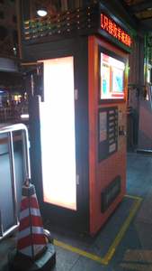 Distributeur automatique de journaux sur pied, peut être utilisé à l'intérieur et à l'extérieur - Product Image 5