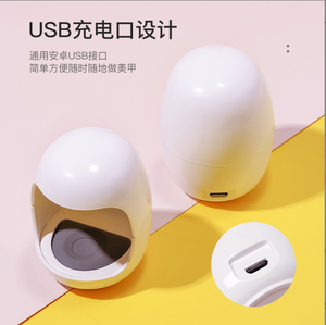 Precio al por mayor Mini LED Nail Enhancement Egg Lamp - Product Image 2