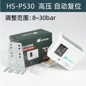ตัวควบคุมแรงดัน Hongsen รุ่น HS-P830HM สวิตช์แรงดันคู่ 100 psi สำหรับเครื่องปรับอากาศและตู้เย็น - Product Image 5