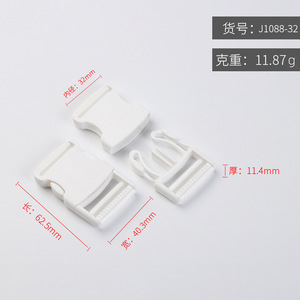 Hebilla de liberación lateral blanca de plástico Jiuyuan para bolsos, duradera y resistente al desgaste J1088-32 - Product Image 4