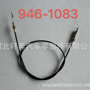 สายคลัตช์ Mtd 946-1083 สำหรับเครื่องตัดหญ้า Yard Machines Yard Man อะไหล่เครื่องตัดหญ้า สแตนเลส ไนลอน - Product Image 4