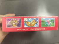 Boîte de boosters en papier japonais Pokémon Card 151 SV2a, édition originale Scarlet & Violet Mew, jeu de cartes à collectionner, scellé.