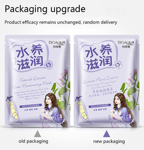 มาส์กบำรุงผิวหน้า OEM/ODM <span class=keywords><strong>BIOAQUA</strong></span> สารสกัดจากกุหลาบและทับทิม ช่วยบำรุงผิวให้ชุ่มชื้น กระชับ เรียบเนียน และอ่อนนุ่ม - Product Image 4