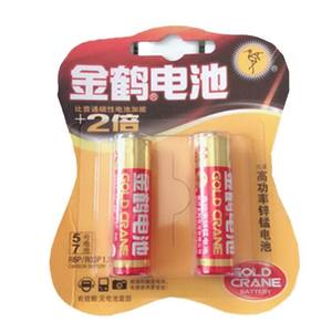 Pilas AA de un yuan para controles remotos de juguetes, paquete doble de pilas AA al por mayor por un yuan - Product Image 5