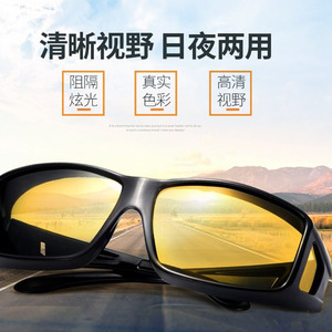 Gafas de visión nocturna para conducir, polarizadas, UV400, montura negra, estilo deportivo para hombre - Product Image 5