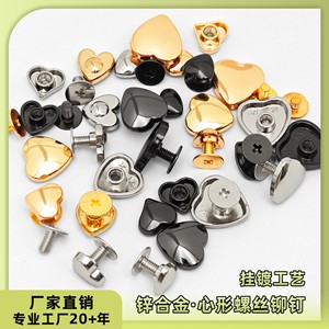 Rivets en alliage en forme de cœur plaqués, durables pour sacs, bijoux, accessoires, chaussures, chapeaux, quincaillerie - Product Image 5