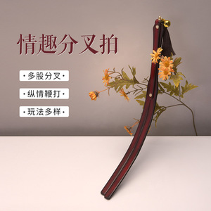 ไม้พายหนังแท้แบบแยกสีน้ำตาลอุปกรณ์ตบสำหรับคู่รักผู้ใหญ่ - Product Image 1