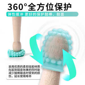 Drumstick Silent Sleeve Soft Silicone Noise Reduction For <b>Drum</b> Practice Protection - Product Image 2