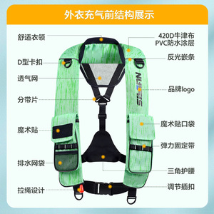 SiSIN Life Jacket 150N Buoyancy Oxford Fabric Adult Fishing Vest Lightweight Portable High Floatation - Product Image 4