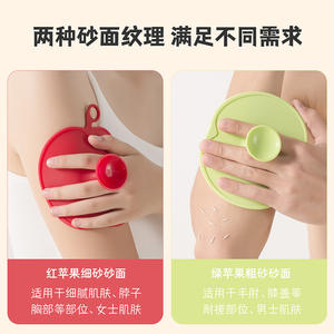 ผ้าขนหนูอาบน้ำแบบดูดติดผนังรูปแอปเปิ้ล วัสดุ PP สำหรับขัดหลัง ขจัดเซลล์ผิวที่ตายแล้ว สำหรับผู้ใหญ่ - Product Image 5