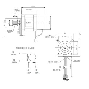 Motor paso a paso híbrido cuadrado de alto torque <span class=keywords><strong>NEMA</strong></span> <span class=keywords><strong>17</strong></span> de 42 mm, 2 fases, paso de 1.8 grados, 0.45 Nm, con freno para control de impresoras 3D - Product Image 3