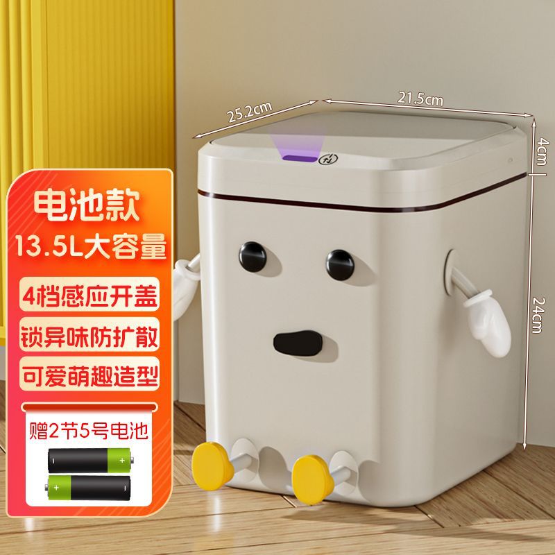 13.5L Battery-Powered DIY Seating Model