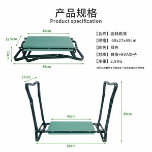 <strong>Garden</strong> Kneeler Seat Multiuse Portable <strong>Garden</strong> <strong>Bench</strong> <strong>Garden</strong> Stools Foldable Stool with Tool Bag Pouch EVA Foam <strong>Pad</strong> - Product Image 4