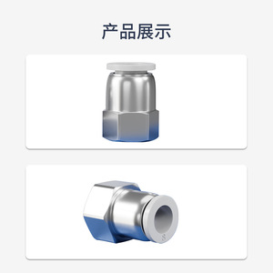 <b>Quick</b> Coupler Pneumatic <b>Connector</b> Internal Thread Nickel Plated Copper Straight Through Air Hose Fitting PCF4 M5 01 02 03 04 - Product Image 4
