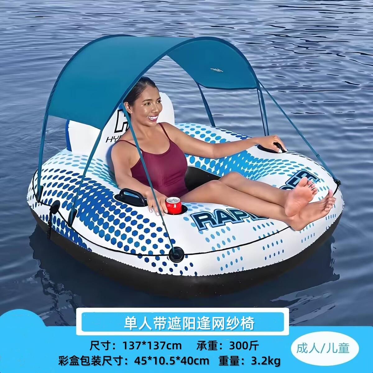 43725) single sunshade recliner (137cm) 3.2kg