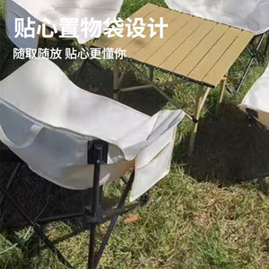 Outdoor Camping <b>Table</b> And Chair Set Rectangular <b>Foldable</b> Lightweight Portable For <b>Picnic</b> Party All Seasons - Product Image 5