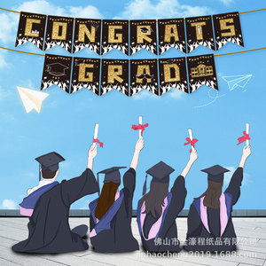 Graduation Season Banner Black Version <b>Paper</b> Die Cutting Printing DIY Graduation Party Decorations Rectangle Star <b>Pattern</b> - Product Image 3