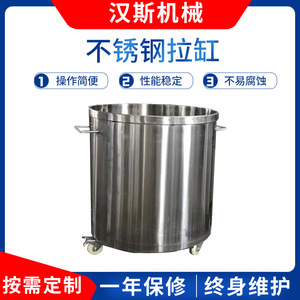 Tanque Mezclador de Pintura de Acero Inoxidable 450*450*1.2mm SUS304, Equipo de Recubrimiento Móvil con Dispersor y Almacenamiento de Flujo - Product Image 5