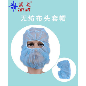 Gorro desechable de tela no tejida para hostelería y fábricas de alimentos, protector facial de doble propósito para salas limpias en Shanghái - Product Image 4