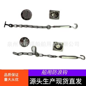 ตัวหยุดโซ่ อุปกรณ์ทางทะเล 491211 สำหรับเปลี่ยนซ่อม ผลิตที่เมืองฉวนโจว - Product Image 5