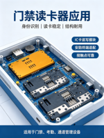 Adaptateur de lecteur de carte de crédit intelligent MUP de haute qualité pour terminal MPOS, industriel et IoT, identité et sécurité