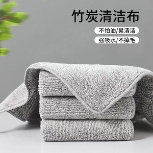 Chiffon de nettoyage en fibre de charbon de bambou Yuanzhang, torchon en microfibre, anti-graisse et anti-taches, pour usage en cuisine - Product Image 4
