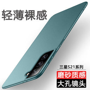 <span class=keywords><strong>Coque</strong></span> de luxe ultra fine à dos mat pour Samsung <span class=keywords><strong>Galaxy</strong></span> S8 S9 S10 S20 S21 FE 5G S22 Plus <span class=keywords><strong>S10e</strong></span> Note 8 9 10 Lite 20, <span class=keywords><strong>coque</strong></span> rigide - Product Image 3