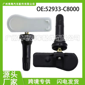 Hyundai <b>Tpms</b> Sensor 52933-C8000 External 433MHz For Tucson Sonata K9 - Product Image 5