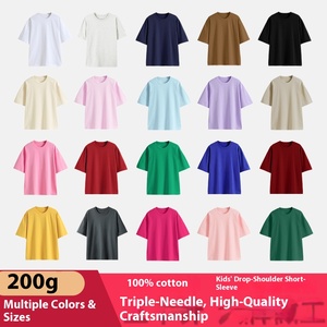 100% tricoté pur coton 200g couleur unie à manches courtes plaque légère épaule sac à dos col adultes et enfants T-shirt - Product Image 2