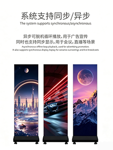 P1.25 Smart LED Digital Poster Display High Definition <b>Stand</b> Advertising Screen - Product Image 5