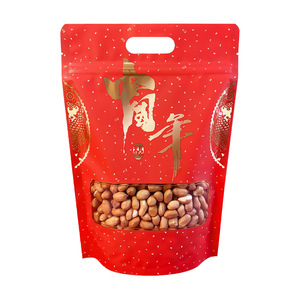 Custom Printed Wedding Candy Pouches Red Self Sealing Food Bags Personalization Digital Printing China Origin - Product Image 2