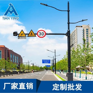 Poste de Señalización Vial Tian Ying 60*1000, Placa de Acero Galvanizado en Caliente para Carreteras, Zonas Residenciales, Escuelas y Fábricas - Product Image 5