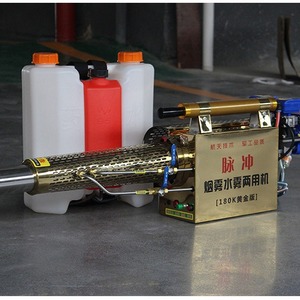 180K <b>Smoke</b> And Mist Dual Use <b>Machine</b> Gasoline Powered Disinfection Sprayer For Outdoor Areas - Product Image 3