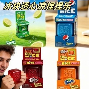 Éxito de ventas transfronterizo: Needoh Block Pinching Fun, una herramienta mágica antiestrés de maltosa, un juguete antiestrés de rebote lento y - Product Image 1