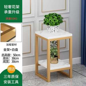 Support à fleurs de luxe au design minimaliste moderne, étagère haut de gamme pour plantes vertes d'intérieur, style balcon, sur pied à plusieurs niveaux - Product Image 2