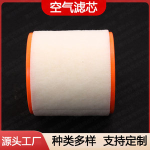 Filtro de Aire L4KD133844A para A6L A7 2019, Tamaño Estándar para Cabina - Product Image 2