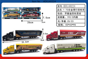Camión de juguete americano de aleación a escala 1:72 con rueda libre, camión contenedor de fundición a presión, venta al por mayor - Product Image 2