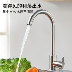 Robinet de cuisine en acier inoxydable, monocommande, avec valve en céramique, à poser sur comptoir, moderne, anti-éclaboussures, installation facile - Product Image 4
