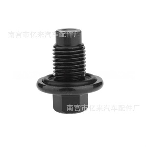Boulon de bouchon de vidange de carter d'huile Ford 97JM-67300-BA 25 mm x 35 mm pour Transit Fiesta Focus Land Rover - Product Image 5